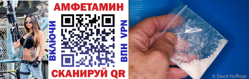 Amphetamine Premium  где купить наркоту  Вельск 