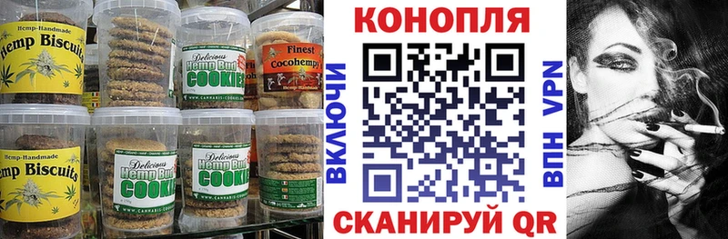 Cannafood конопля  Вельск 