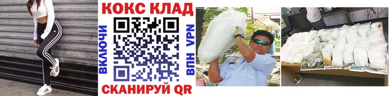 Кокаин Эквадор Вельск