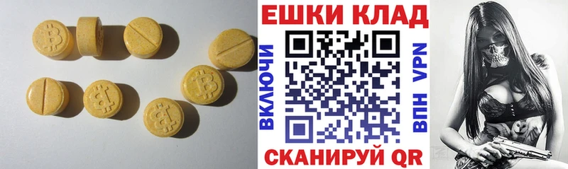 hydra ONION  Вельск  Экстази XTC 