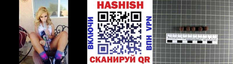 ГАШИШ хэш  продажа наркотиков  Вельск 