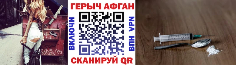 сколько стоит  Вельск  Героин Heroin 
