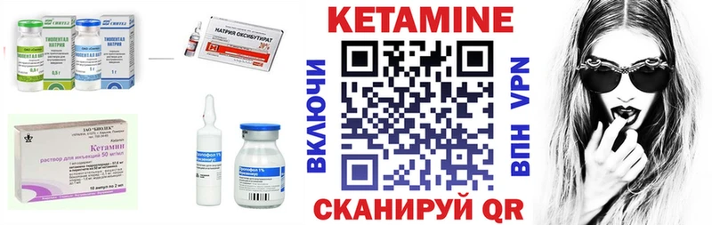 ОМГ ОМГ как войти  Вельск  КЕТАМИН VHQ 