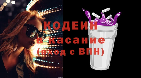 гашиш Богородицк