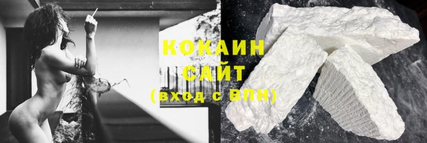 гашиш Богородицк