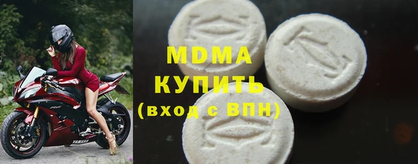 прущие грибы Белокуриха
