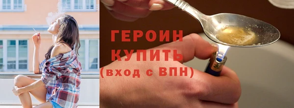 гашиш Богородицк