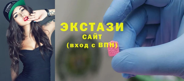 марки lsd Беломорск