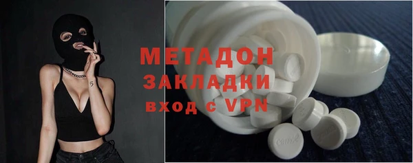 марки lsd Беломорск