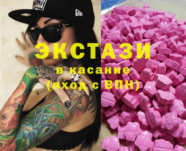 прущие грибы Белокуриха