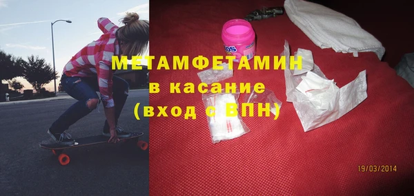 марки lsd Беломорск