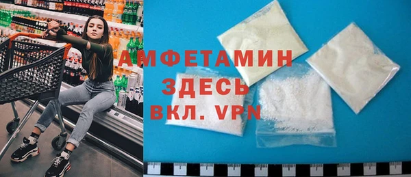 гашиш Богородицк