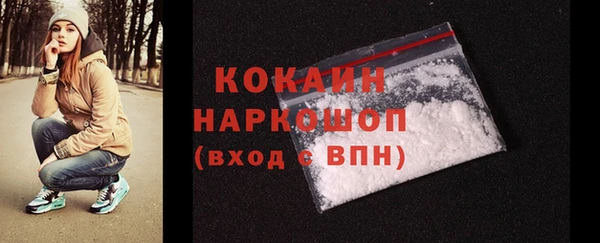 прущие грибы Белокуриха