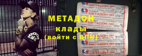 марки lsd Беломорск