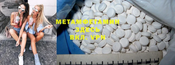 гашиш Богородицк
