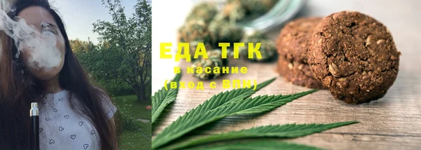 марки lsd Беломорск