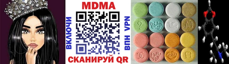 MDMA VHQ  Вельск 