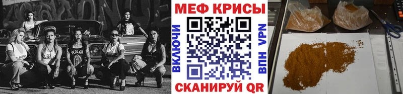 купить наркотики цена  Вельск  МЕФ VHQ 