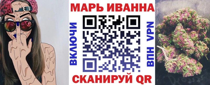 закладка  Вельск  Каннабис White Widow 